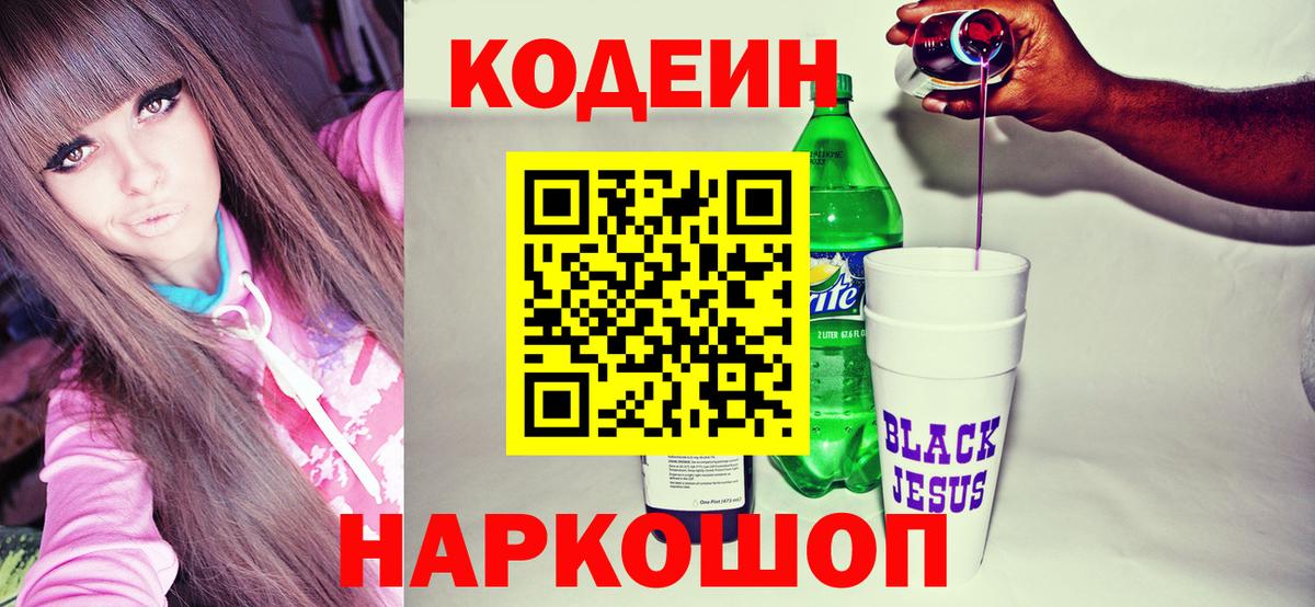 Александров  Вход с VPN  МЕТАДОН  Лсд 25  Гашиш  Меф МЯУ МЯУ кристаллы  ЭКСТАЗИ  COCAIN  Конопля  ГАШ 