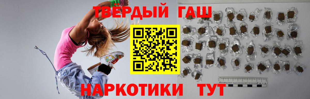 ГАШ гашик Александров