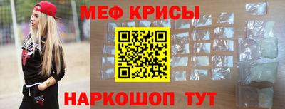 меф Обь
