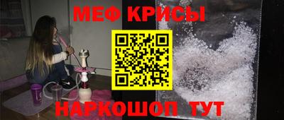 меф Обь
