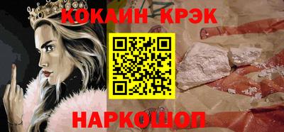 мефедрон VHQ Обнинск