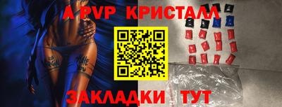 мефедрон VHQ Обнинск