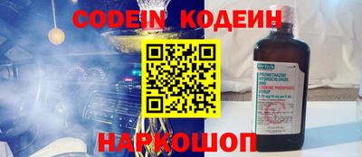 мефедрон VHQ Обнинск