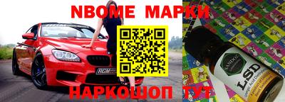 меф Обь