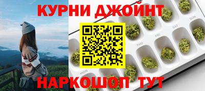 мефедрон VHQ Обнинск