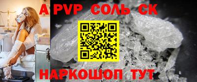 мефедрон VHQ Обнинск