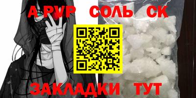 меф Обь