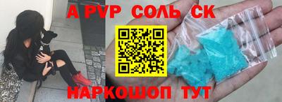 мефедрон VHQ Обнинск