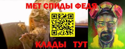 меф Обь