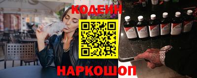 соль ск Анжеро-Судженск