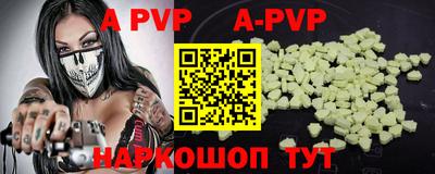 мефедрон VHQ Обнинск