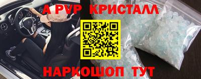 меф Обь