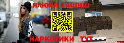 мефедрон VHQ Обнинск