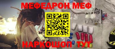 меф Обь