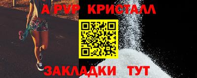 мефедрон VHQ Обнинск