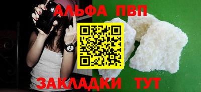 мефедрон VHQ Обнинск