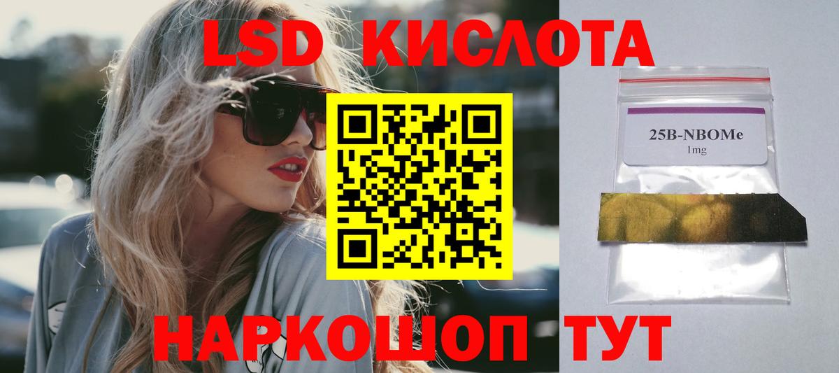 MDMA Александров