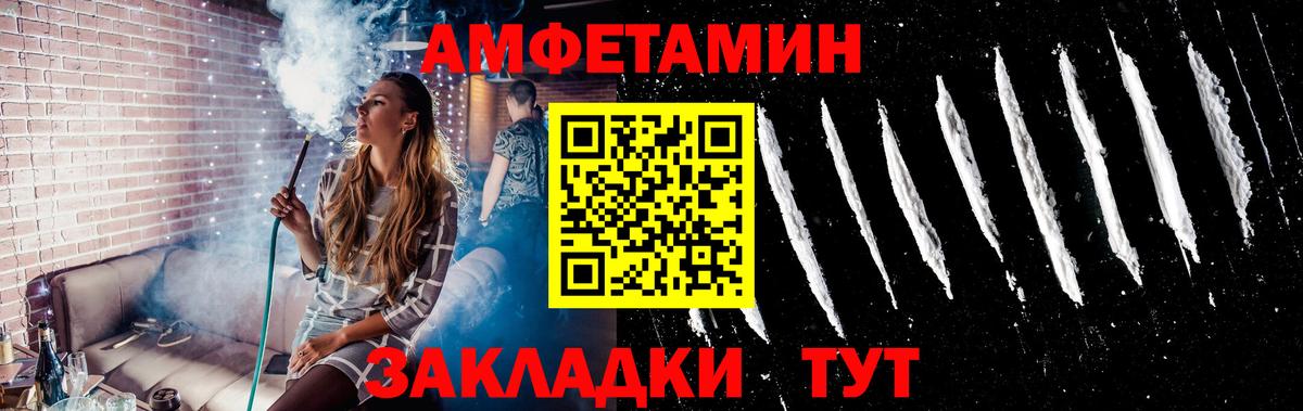 МЕТАМФЕТАМИН Декстрометамфетамин 99.9%  Вход с VPN  МЕТАМФЕТАМИН Декстрометамфетамин 99.9%  Метамфетамин  Александров 
