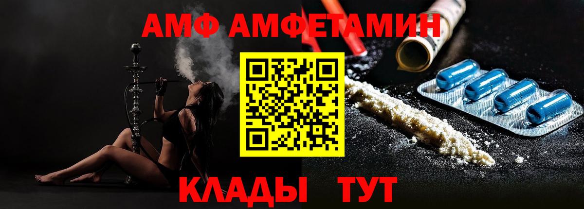 Метамфетамин пудра Александров