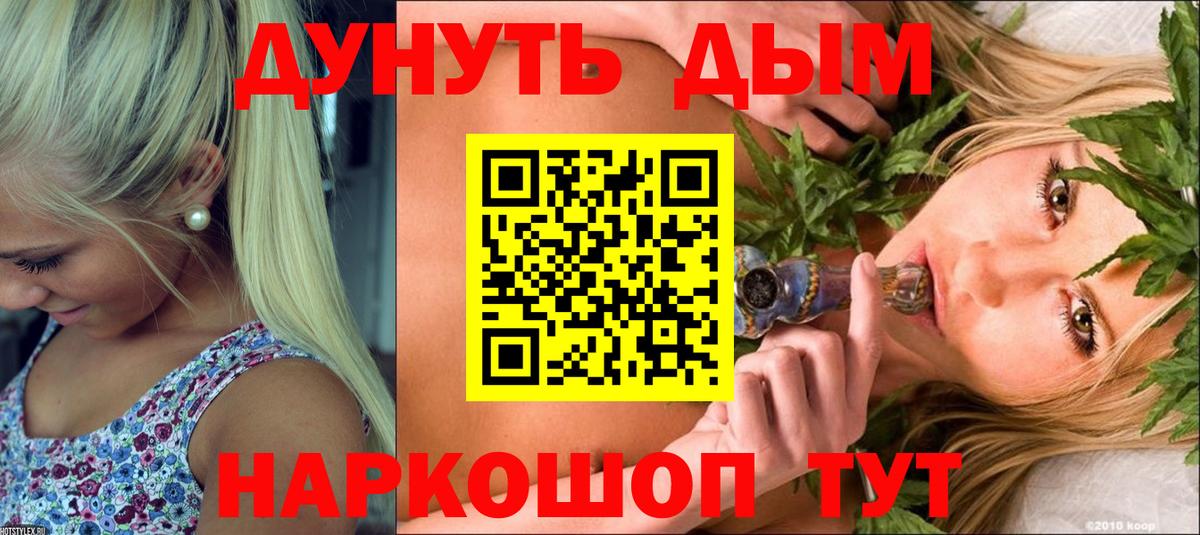 Марихуана Amnesia  Бошки Шишки сатива  Александров  Вход с VPN  Канабис гибрид 