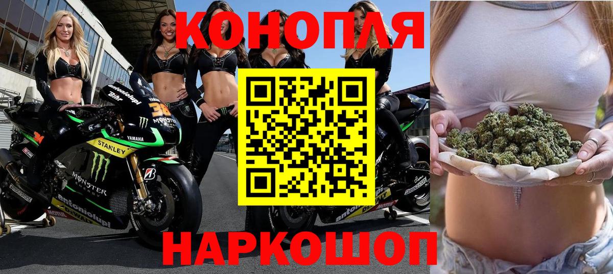 МАРИХУАНА план Александров